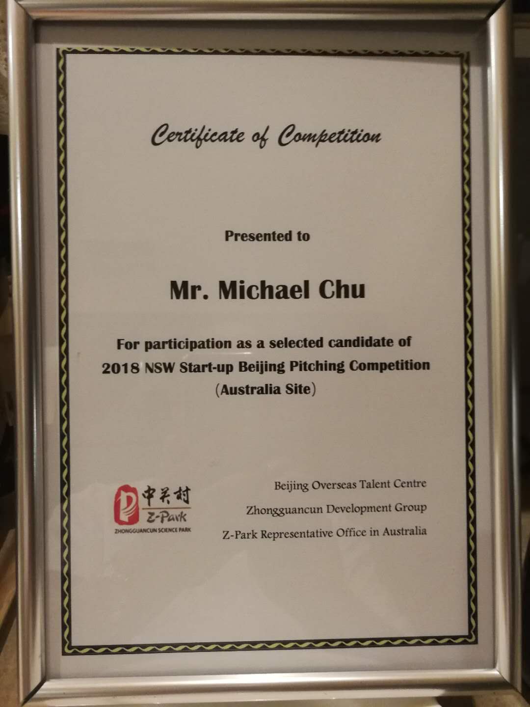 Certificate